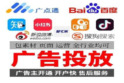 百度推广费用构成及不同行业收费案例