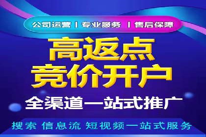 案例研究：SEM推广如何优化关键词布局