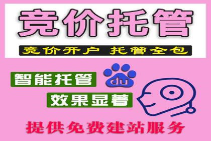 百度推广费用计算方法及成功案例
