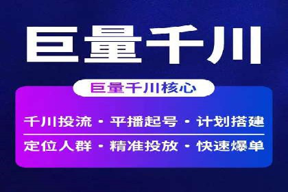 百度关键词推广费用透明化背后的故事及成功案例